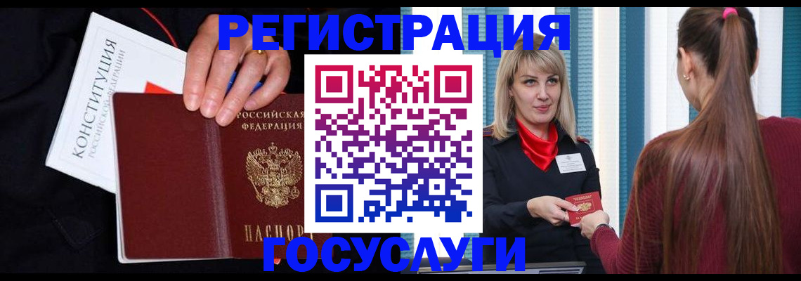 пропишу в квартире в Минеральных Водах