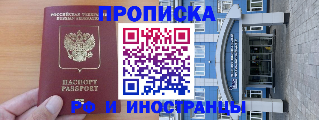 регистрация для дет. сада в Минеральных Водах